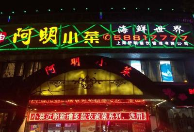 阿明小菜熱能產(chǎn)品研發(fā) 創(chuàng)新驅(qū)動與市場應用前景